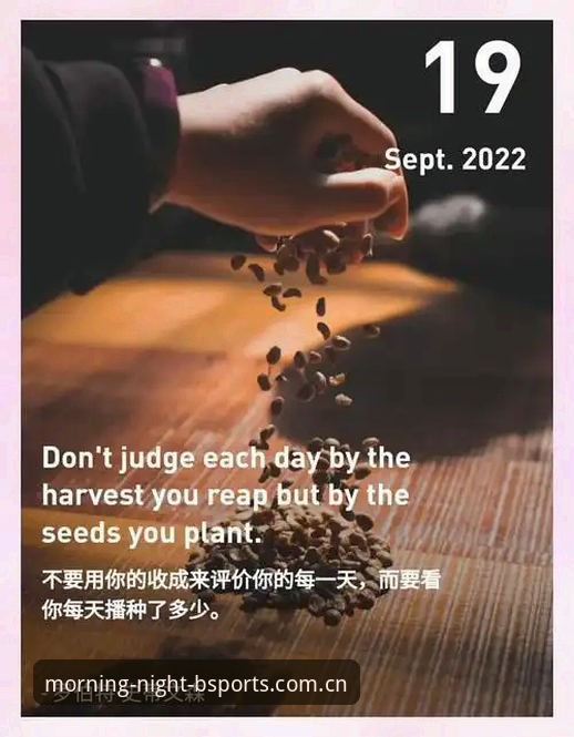 陪你从清晨跃入夜晚赛事数据安卓版 陪你从清晨跃入夜晚赛事数据安卓版功能详解与安装说明